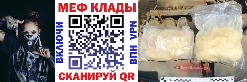 Наркошоп Армянск Бошки Шишки КОКАИН Псилоцибиновые грибы Меф ГАШИШ