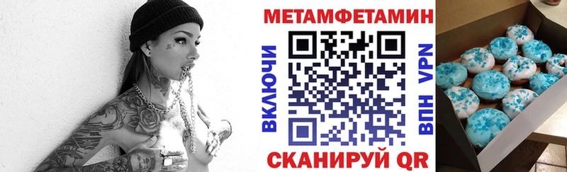 купить наркотик гидра ONION АМФЕТАМИН Розовый Армянск