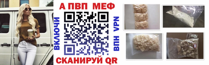А ПВП мука  Армянск 
