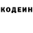 Кетамин ketamine Kenneth Rios