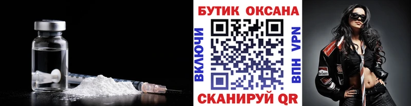 БУТИРАТ GHB  Армянск 
