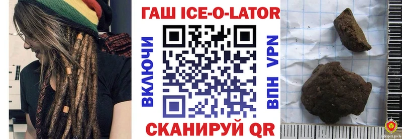 ГАШ Cannabis  KRAKEN ONION  Армянск  наркота 