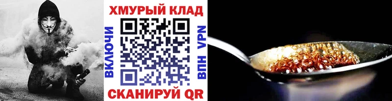 Героин белый  Армянск 