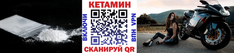 даркнет наркотические препараты  где купить наркотик  Армянск  Кетамин VHQ 