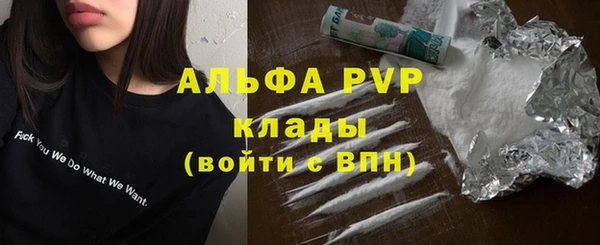 таблы Алексин