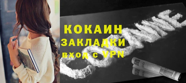 таблы Алексин