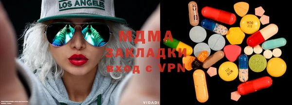 мефедрон VHQ Алексеевка