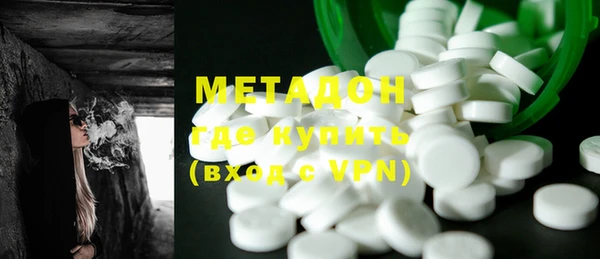 метамфетамин Медногорск