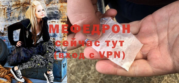 мефедрон VHQ Алексеевка
