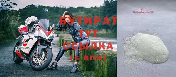 метамфетамин Медногорск