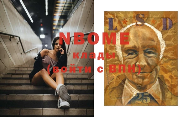 таблы Алексин