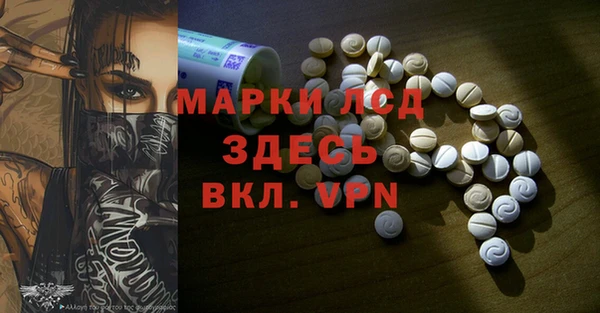 мефедрон VHQ Алексеевка