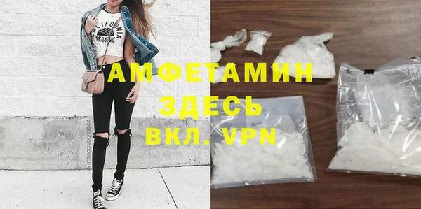 мефедрон VHQ Алексеевка