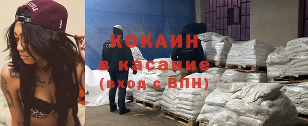 метамфетамин Медногорск