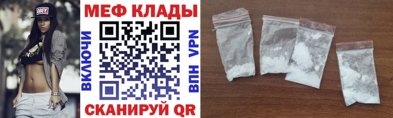 наркота  Армянск  Меф мяу мяу 