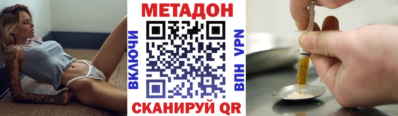 гидра зеркало  Армянск  МЕТАДОН кристалл 