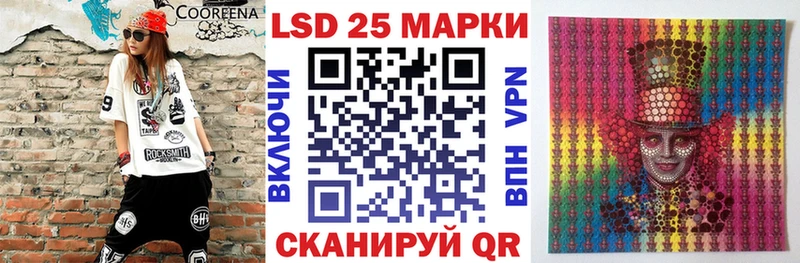 продажа наркотиков  Армянск  OMG ССЫЛКА  Марки 25I-NBOMe 1,8мг 