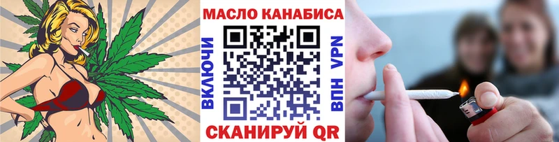 ТГК концентрат  гидра зеркало  Армянск 