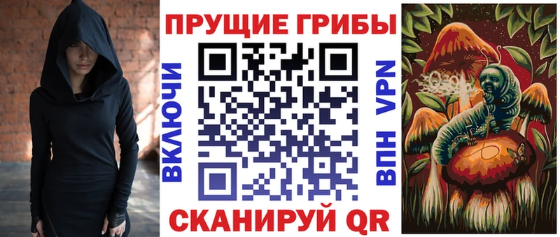 Галлюциногенные грибы мухоморы  Армянск 